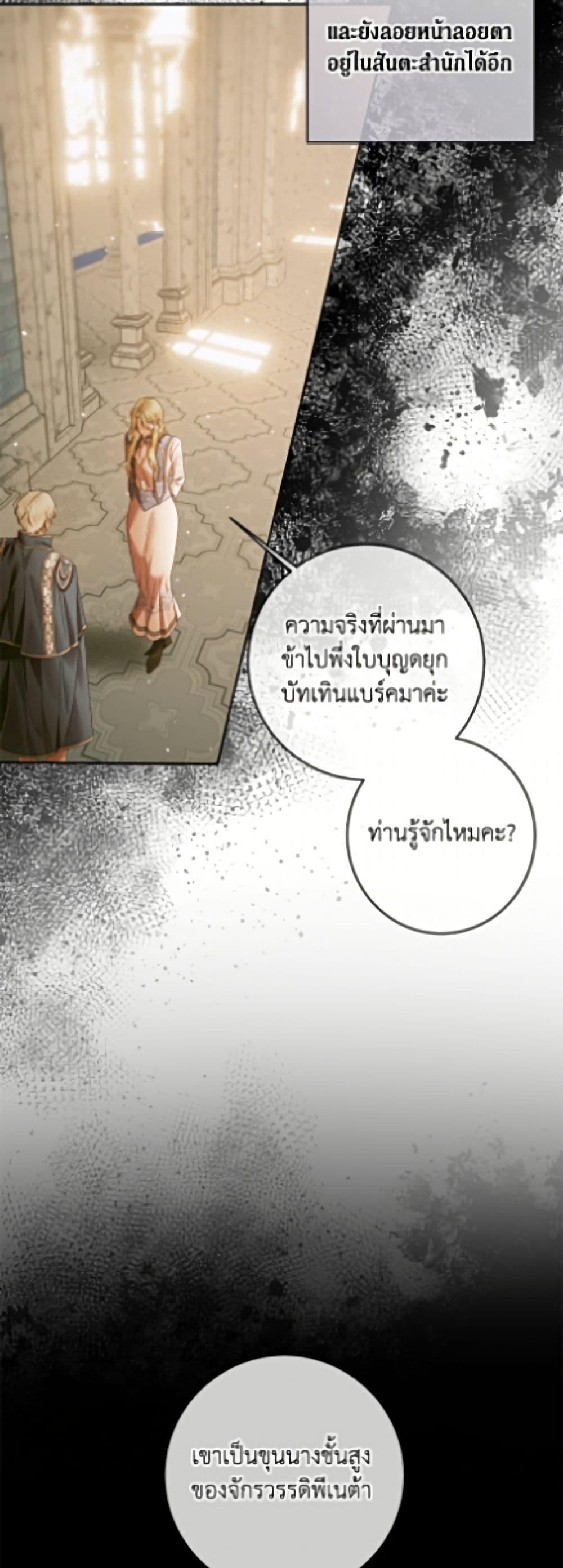 Manga-lc-com อ่านมังงะ อ่านการ์ตูน ออนไลน์ ฟรี Becoming The Villain’s Family ตอนที่ 1 2 3 4 5 6 7 8 9 10 11 12 13 14 ฟรี ไม่มีโฆษณา Manga-lc - อ่าน มังงะ อ่าน การ์ตูน ออนไลน์ อ่านมังงะ ฟรี