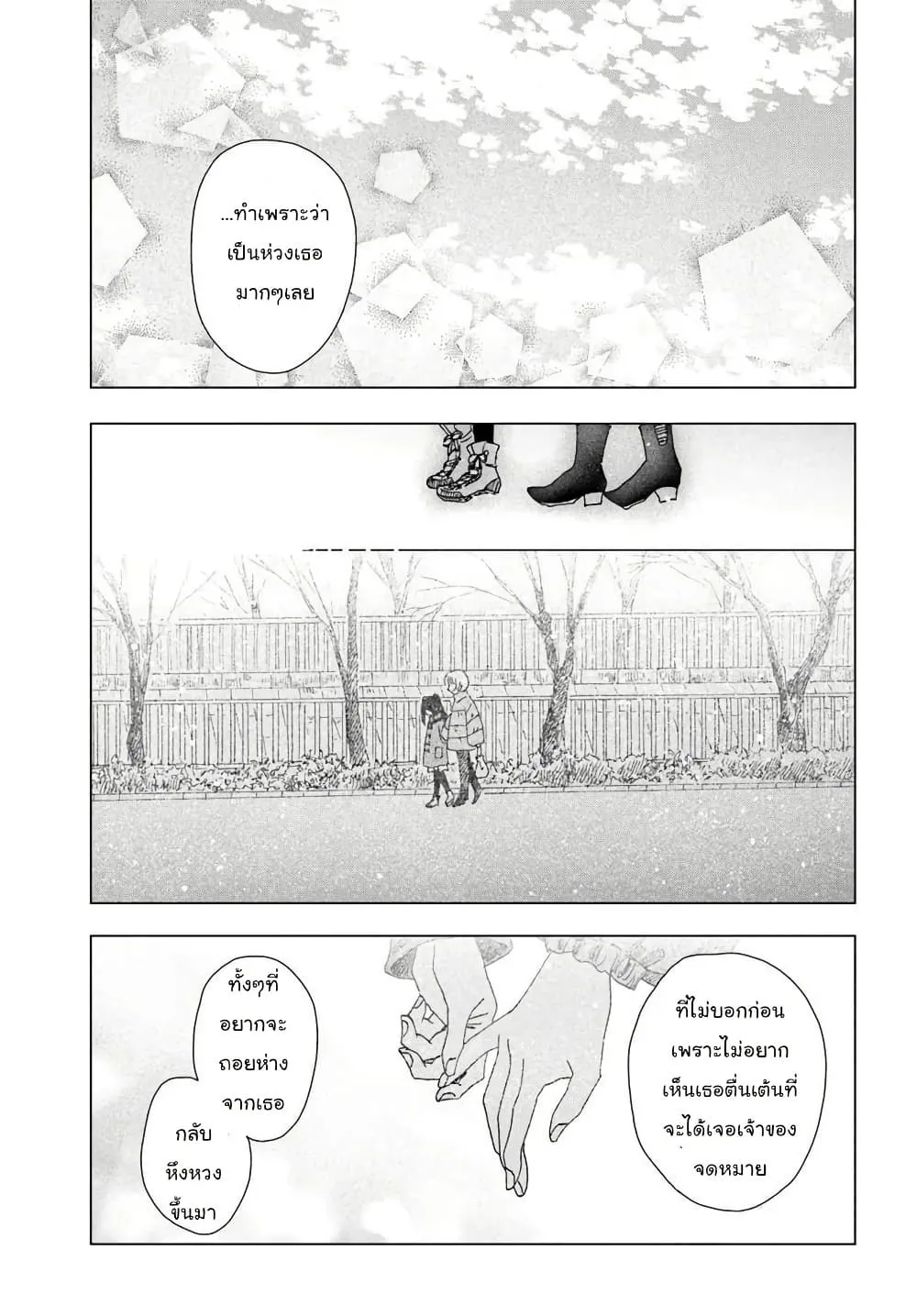 Manga-lc-com อ่านมังงะ อ่านการ์ตูน ออนไลน์ ฟรี Haikei Arishi Hi ni Saku Hanatachi e ตอนที่ 1 2 3 4 5 6 7 8 9 10 11 12 13 14 ฟรี ไม่มีโฆษณา Manga-lc - อ่าน มังงะ อ่าน การ์ตูน ออนไลน์ อ่านมังงะ ฟรี