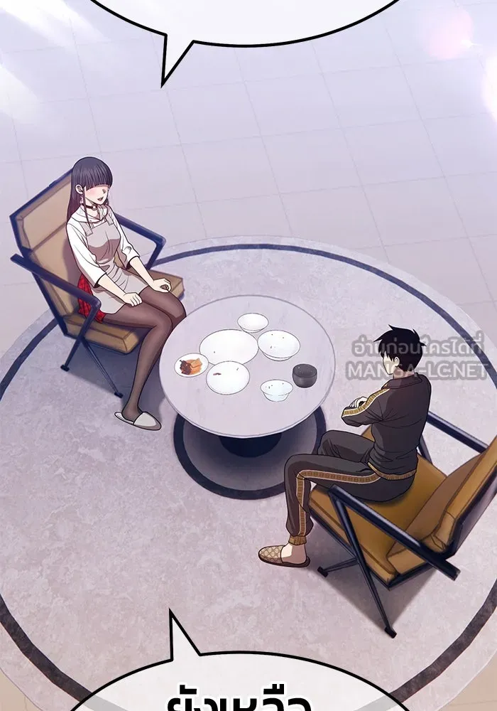 +99 ท่อนไม้พร้อมบวก ตอนที่ 45 รูปที่ 351