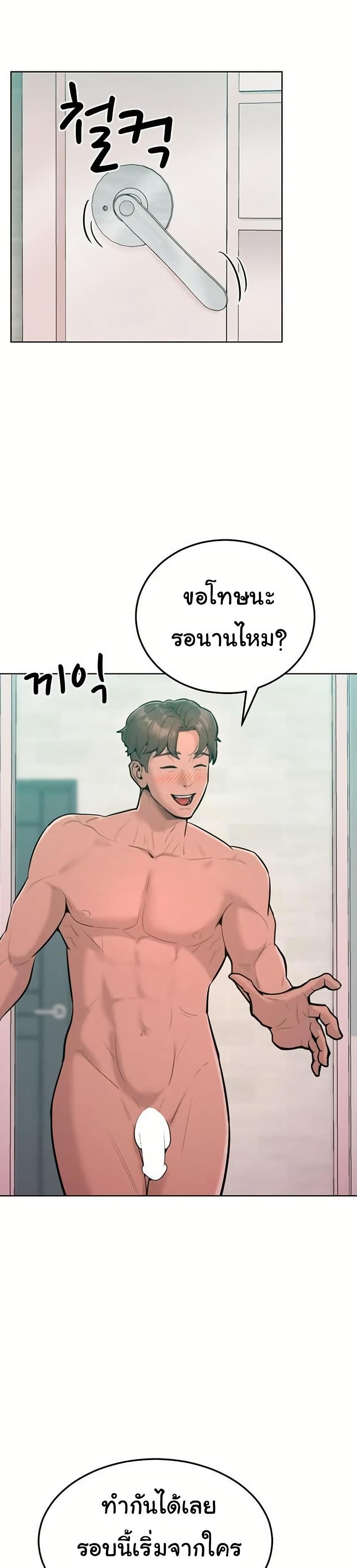 Doujin-Lc- อ่าน โดจิน มังฮวา เกาหลี ญี่ปุ่น จีน แปลไทย Tasty Missus x4 ตอนที่ 1 2 3 4 5 6 7 8 9 10 11 12 13 14 ฟรี ไม่มีโฆษณา อ่าน โดจิน Manhwa เกาหลี ญี่ปุ่น จีน เรามีครบ คัดมาให้เน้นๆ โดจิน 18+ รับประกันความฟินโดย  Doujin Lc