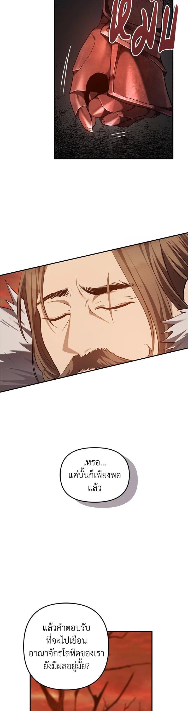 Manga-lc-com อ่านมังงะ อ่านการ์ตูน ออนไลน์ ฟรี Second Life Ranker ตอนที่ 1 2 3 4 5 6 7 8 9 10 11 12 13 14 ฟรี ไม่มีโฆษณา Manga-lc - อ่าน มังงะ อ่าน การ์ตูน ออนไลน์ อ่านมังงะ ฟรี