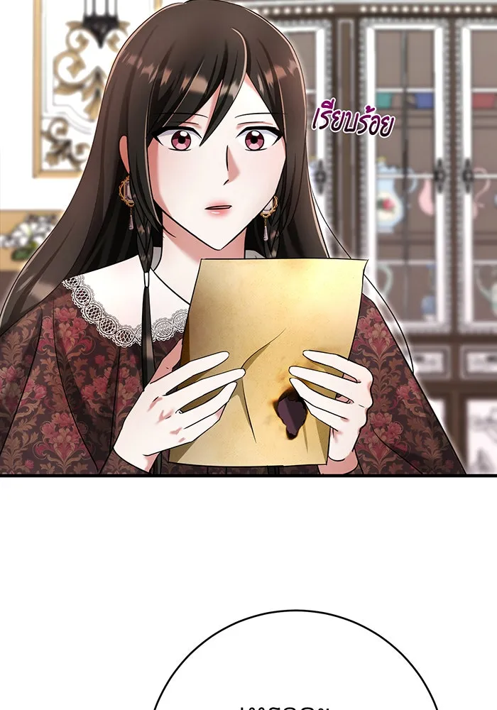 นางร้ายที่ไหนจะมีคุณธรรม ตอนที่ 136 รูปที่ 65