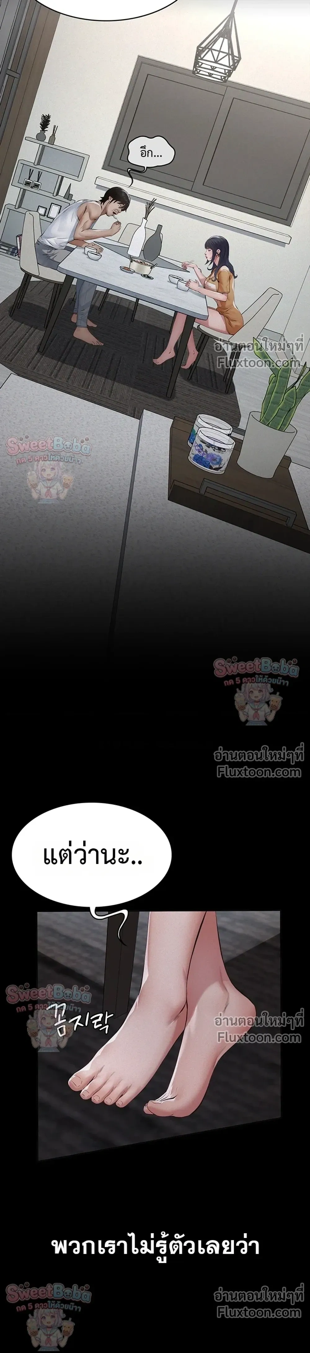 Doujin-Lc- อ่าน โดจิน มังฮวา เกาหลี ญี่ปุ่น จีน แปลไทย Papa Kacheu ความลับ 20 ปี กับลูกสาวที่ (ไม่) ใช่ลูก ตอนที่ 1 2 3 4 5 6 7 8 9 10 11 12 13 14 ฟรี ไม่มีโฆษณา อ่าน โดจิน Manhwa เกาหลี ญี่ปุ่น จีน เรามีครบ คัดมาให้เน้นๆ โดจิน 18+ รับประกันความฟินโดย  Doujin Lc