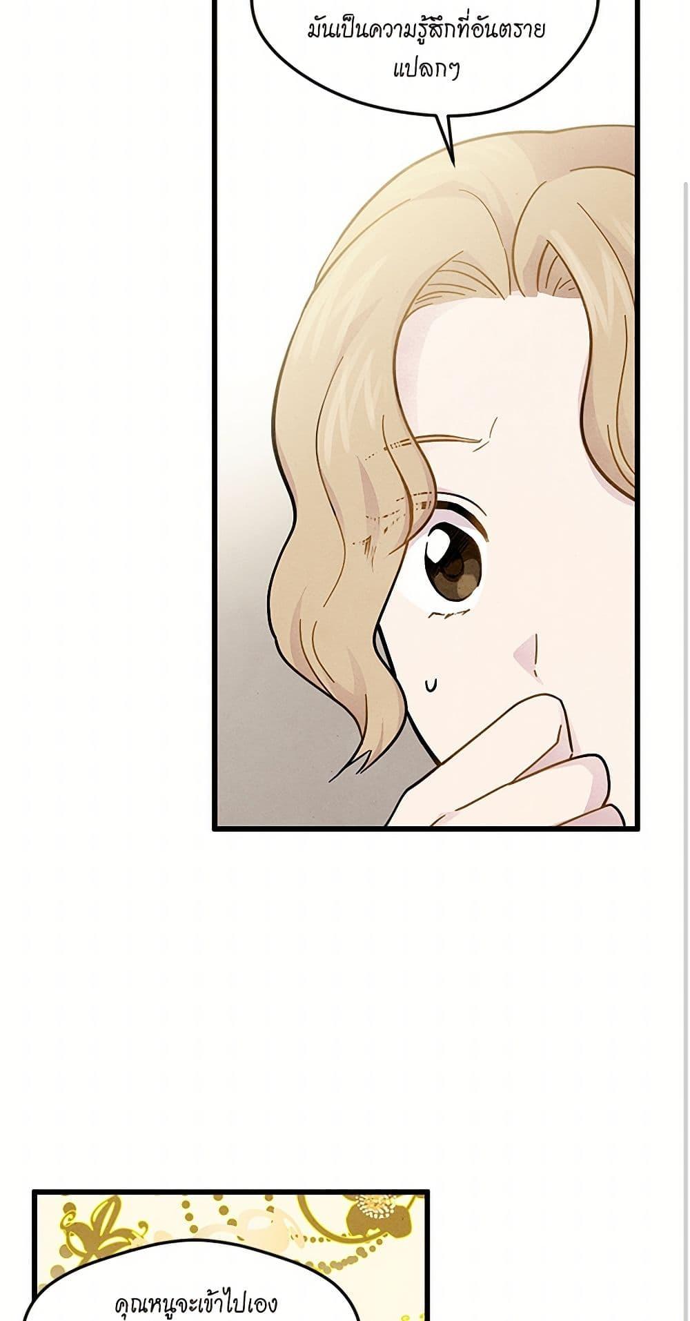 Manga-lc-com อ่านมังงะ อ่านการ์ตูน ออนไลน์ ฟรี Iris – The Lady and Her Smartphone ตอนที่ 1 2 3 4 5 6 7 8 9 10 11 12 13 14 ฟรี ไม่มีโฆษณา Manga-lc - อ่าน มังงะ อ่าน การ์ตูน ออนไลน์ อ่านมังงะ ฟรี