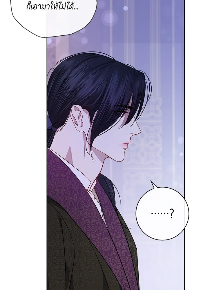 ขอวิธีส่งสามีลงนรก ตอนที่ 5 รูปที่ 106