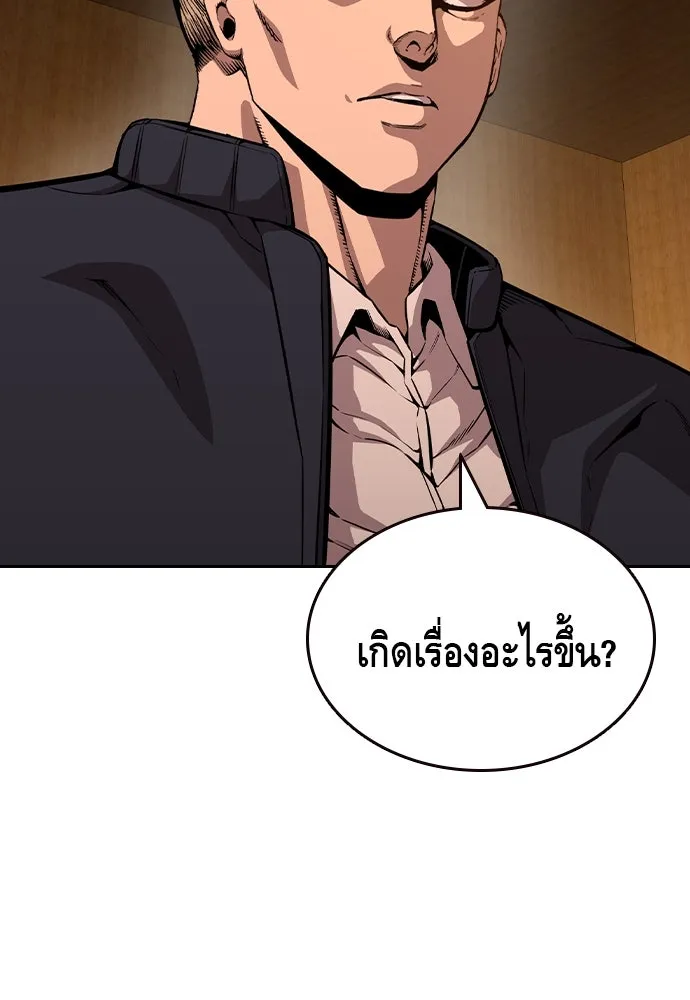 King Game ตอนที่ 92 เป็นความเห็นของพวกเรา รูปที่ 122