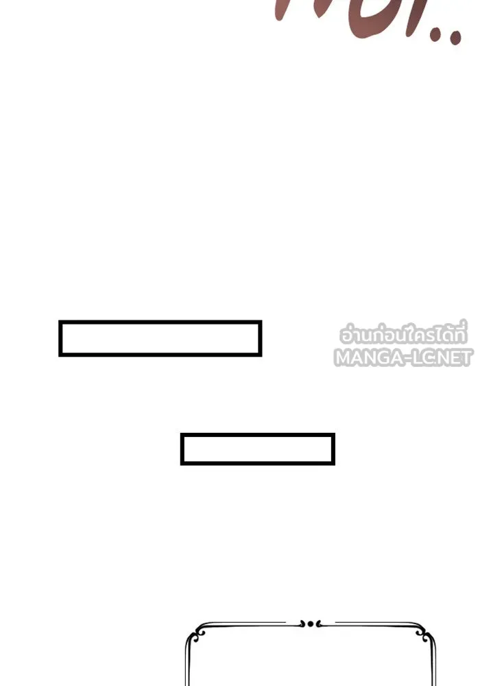 จำเลยหัวใจ ตอนที่ 60 รูปที่ 48