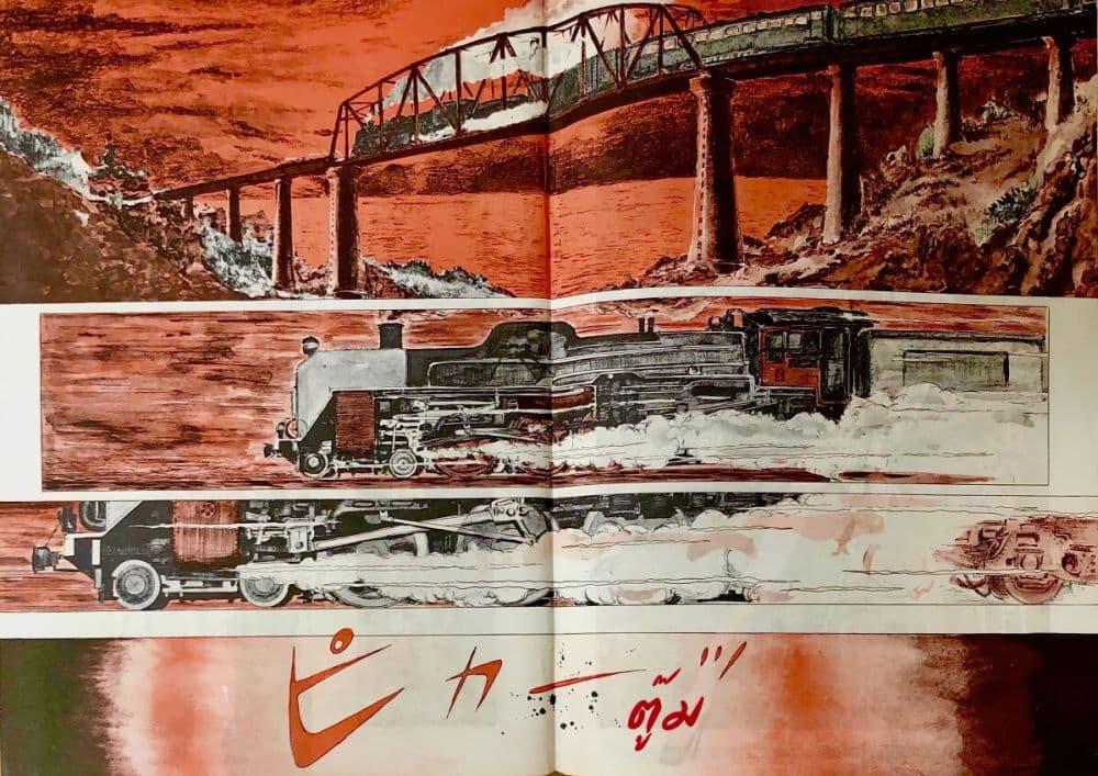 Manga-lc-com อ่านมังงะ อ่านการ์ตูน ออนไลน์ ฟรี Lupin the third ตอนที่ 1 2 3 4 5 6 7 8 9 10 11 12 13 14 ฟรี ไม่มีโฆษณา Manga-lc - อ่าน มังงะ อ่าน การ์ตูน ออนไลน์ อ่านมังงะ ฟรี