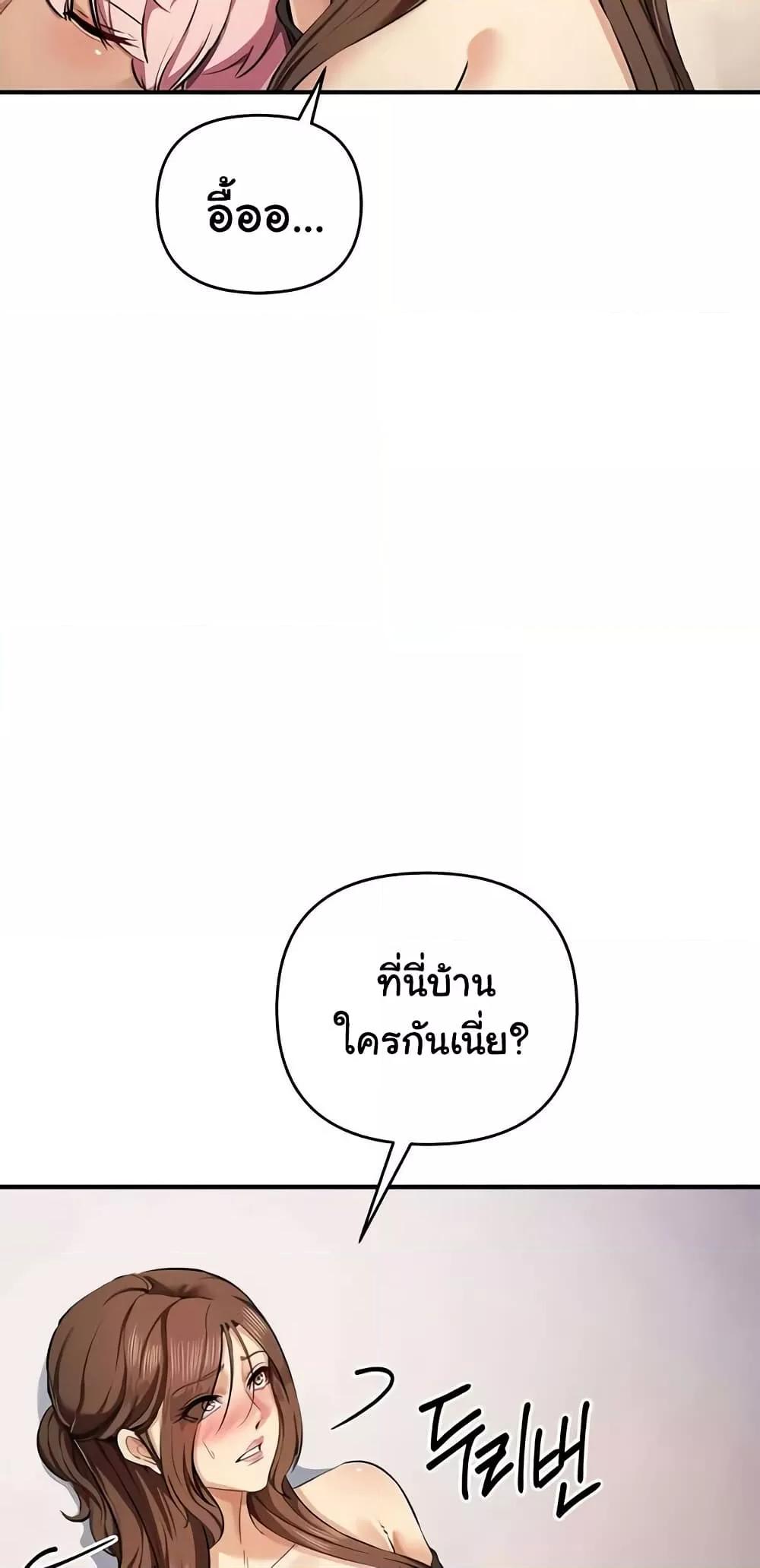 Doujin-Lc- อ่าน โดจิน มังฮวา เกาหลี ญี่ปุ่น จีน แปลไทย Greed Game ตอนที่ 1 2 3 4 5 6 7 8 9 10 11 12 13 14 ฟรี ไม่มีโฆษณา อ่าน โดจิน Manhwa เกาหลี ญี่ปุ่น จีน เรามีครบ คัดมาให้เน้นๆ โดจิน 18+ รับประกันความฟินโดย  Doujin Lc