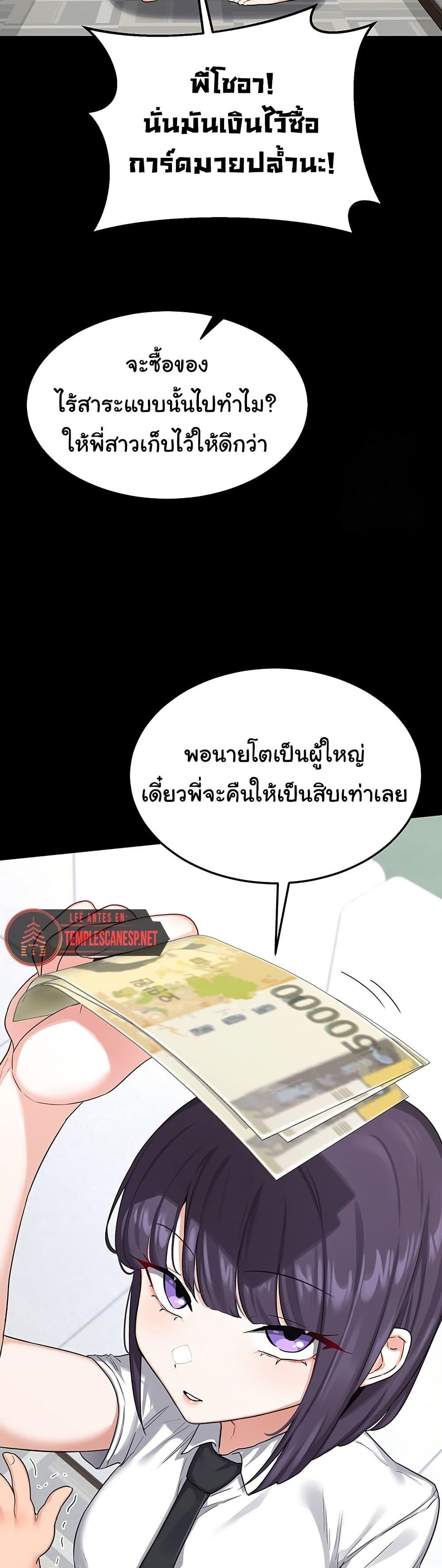 Doujin-Lc- อ่าน โดจิน มังฮวา เกาหลี ญี่ปุ่น จีน แปลไทย MILF Exchange Plan ตอนที่ 1 2 3 4 5 6 7 8 9 10 11 12 13 14 ฟรี ไม่มีโฆษณา อ่าน โดจิน Manhwa เกาหลี ญี่ปุ่น จีน เรามีครบ คัดมาให้เน้นๆ โดจิน 18+ รับประกันความฟินโดย  Doujin Lc