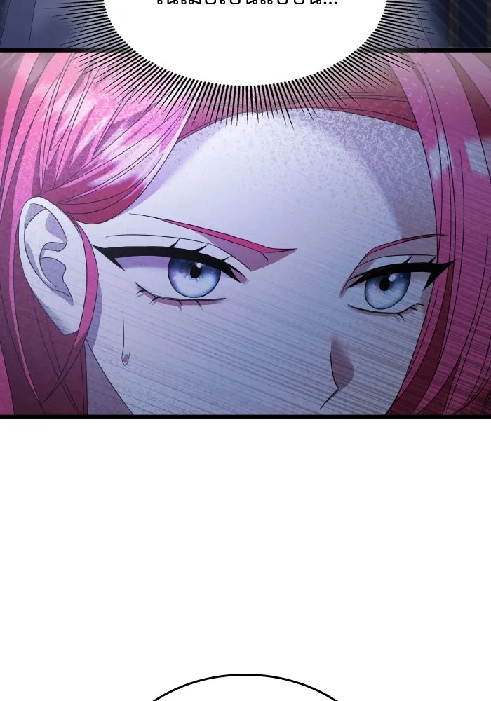 ทำแบบนี้ไม่ได้เพคะ องค์ชาย ตอนที่ 12 รูปที่ 107