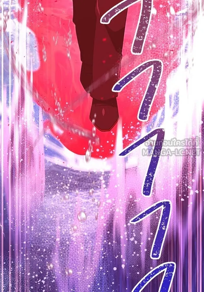 เพลเยอร์เลือดเทวะ ตอนที่ 71 รูปที่ 124