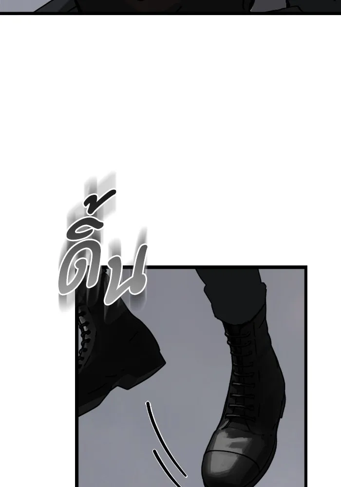 มัมหมีจ๋าหนูมาแบ๊ว ตอนที่ 10 รูปที่ 85