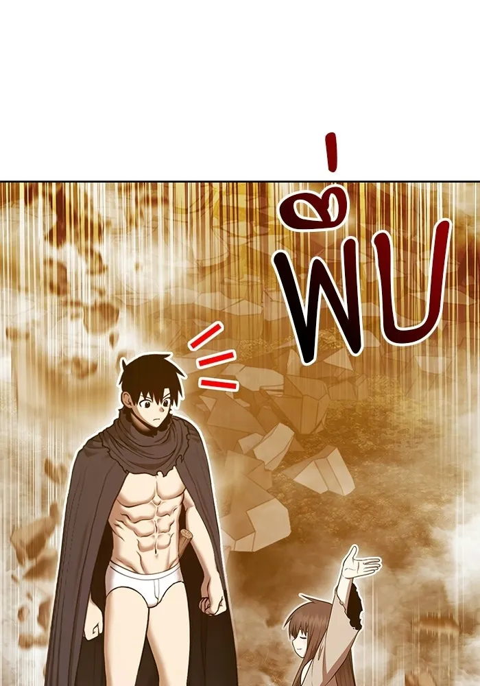 +99 ท่อนไม้พร้อมบวก ตอนที่ 120 ฮันซารัง (3) รูปที่ 289