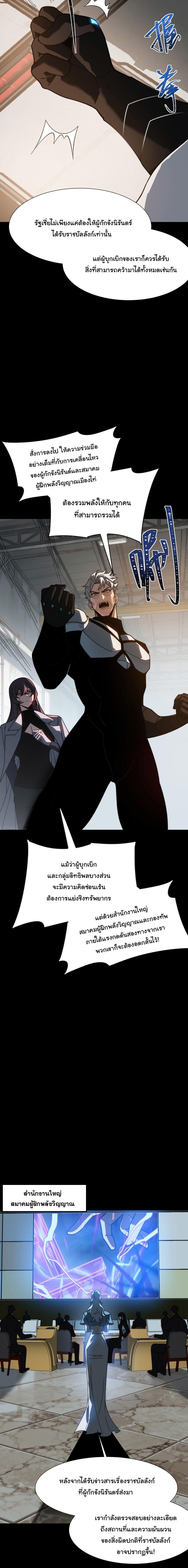 Manga-lc-com อ่านมังงะ อ่านการ์ตูน ออนไลน์ ฟรี After breaking up with the school beauty, I became a martial arts master ตอนที่ 1 2 3 4 5 6 7 8 9 10 11 12 13 14 ฟรี ไม่มีโฆษณา Manga-lc - อ่าน มังงะ อ่าน การ์ตูน ออนไลน์ อ่านมังงะ ฟรี