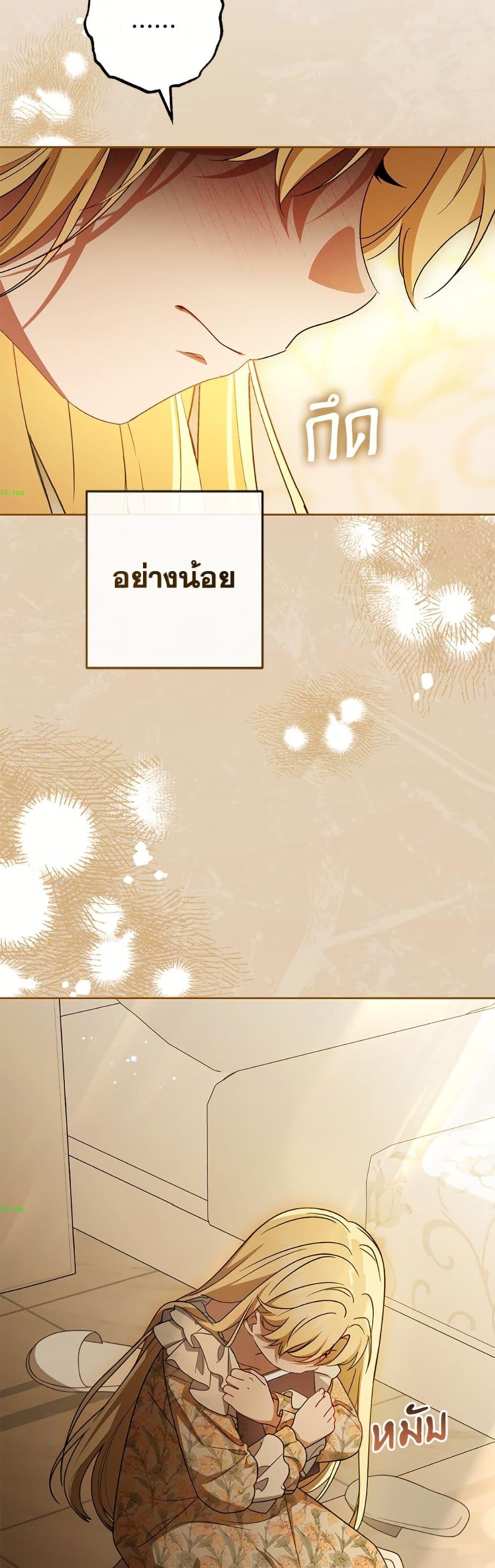 Manga-lc-com อ่านมังงะ อ่านการ์ตูน ออนไลน์ ฟรี The Villainess Is Shy In Receiving Love ตอนที่ 1 2 3 4 5 6 7 8 9 10 11 12 13 14 ฟรี ไม่มีโฆษณา Manga-lc - อ่าน มังงะ อ่าน การ์ตูน ออนไลน์ อ่านมังงะ ฟรี