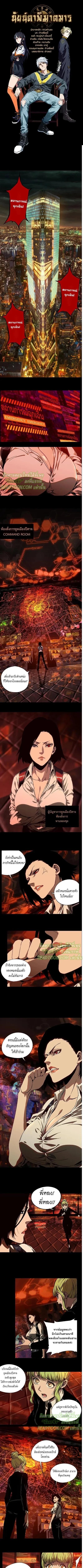 Manga-lc-com อ่านมังงะ อ่านการ์ตูน ออนไลน์ ฟรี Formless Form ตอนที่ 1 2 3 4 5 6 7 8 9 10 11 12 13 14 ฟรี ไม่มีโฆษณา Manga-lc - อ่าน มังงะ อ่าน การ์ตูน ออนไลน์ อ่านมังงะ ฟรี