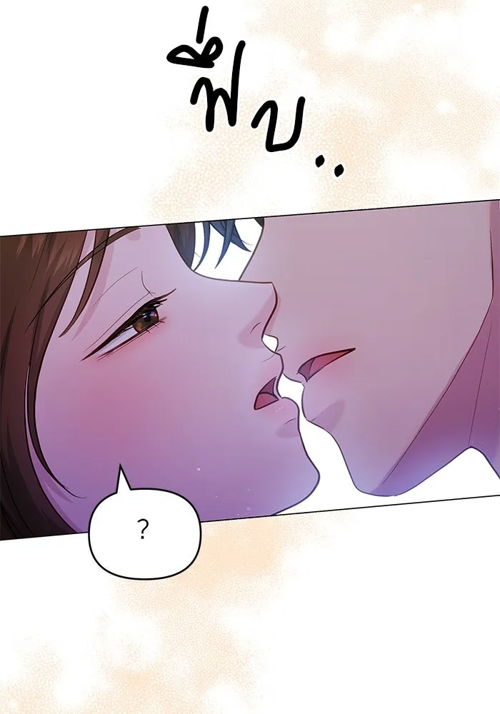 คู่มือคว้าหัวใจนายตัวร้าย ตอนที่ ตอนพิเศษ 6 (จบ) รูปที่ 32