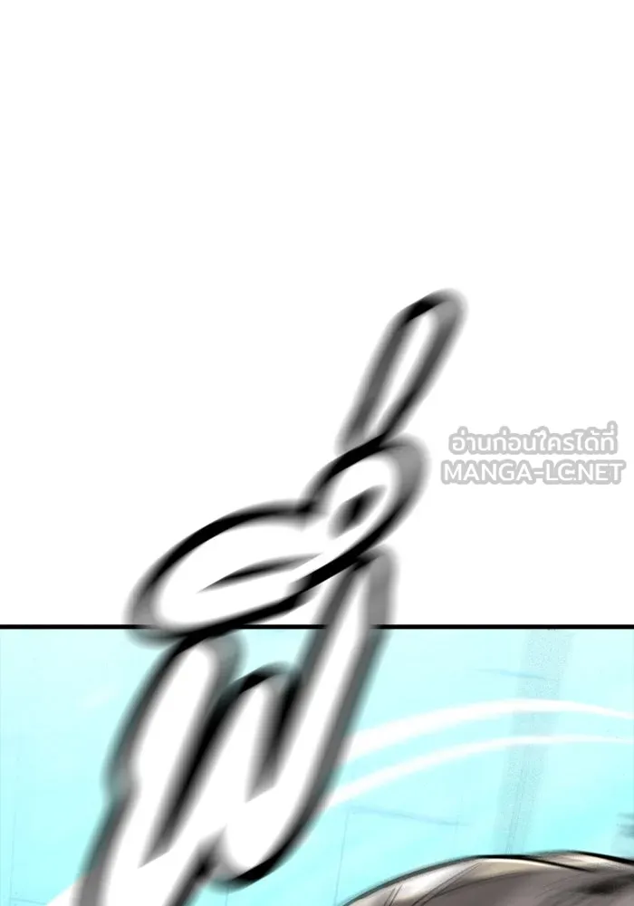 มือพิพากษา ตอนที่ 14 รูปที่ 78