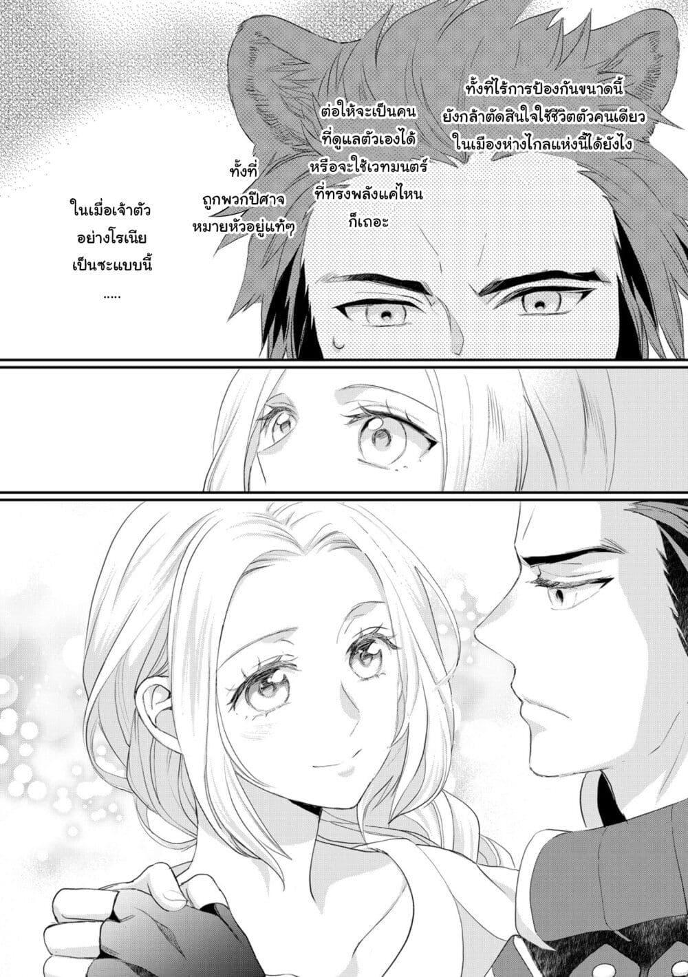 Manga-lc-com อ่านมังงะ อ่านการ์ตูน ออนไลน์ ฟรี Reijou wa Mattari wo Goshomou ตอนที่ 1 2 3 4 5 6 7 8 9 10 11 12 13 14 ฟรี ไม่มีโฆษณา Manga-lc - อ่าน มังงะ อ่าน การ์ตูน ออนไลน์ อ่านมังงะ ฟรี