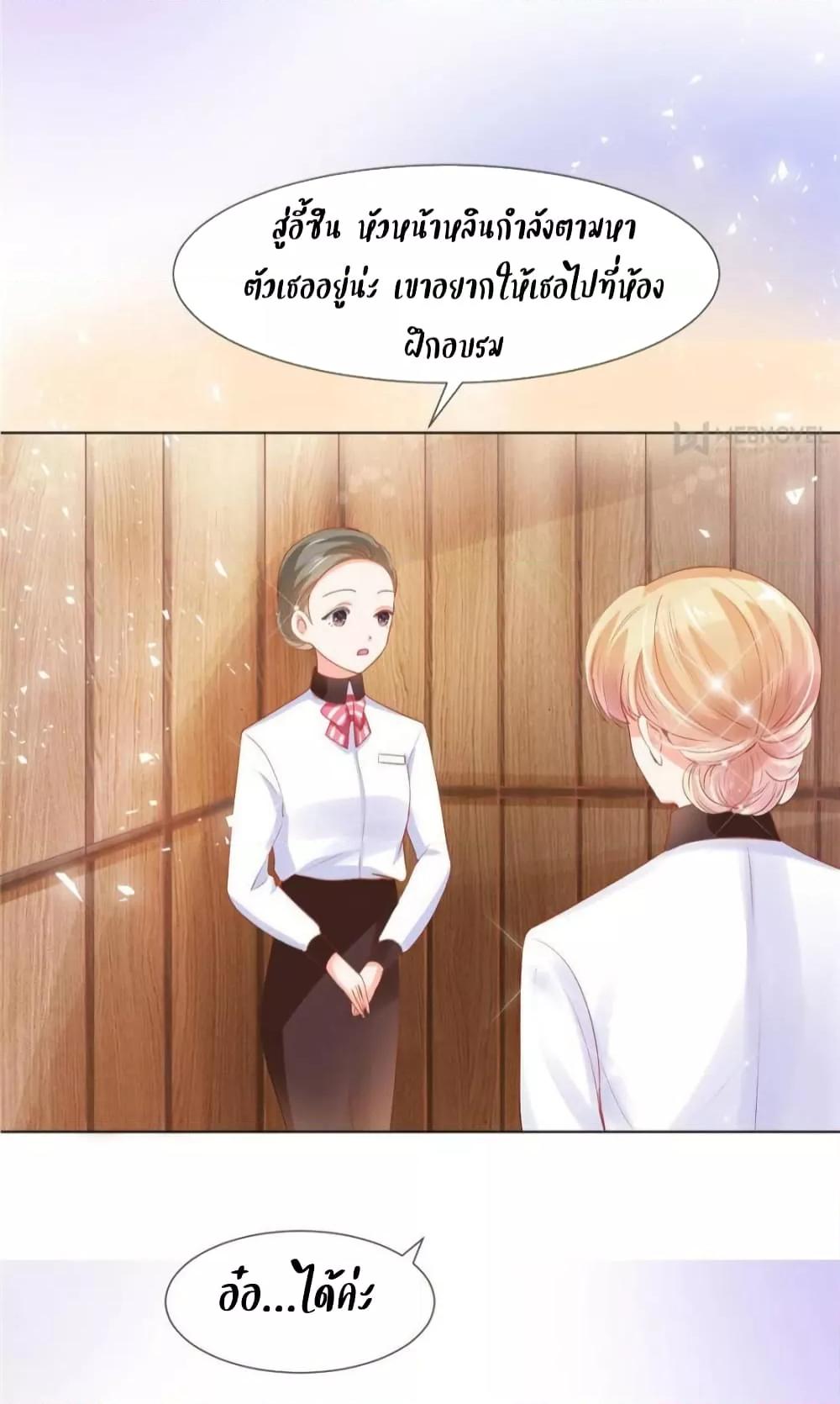 Manga-lc-com อ่านมังงะ อ่านการ์ตูน ออนไลน์ ฟรี PrinceCharming ตอนที่ 1 2 3 4 5 6 7 8 9 10 11 12 13 14 ฟรี ไม่มีโฆษณา Manga-lc - อ่าน มังงะ อ่าน การ์ตูน ออนไลน์ อ่านมังงะ ฟรี