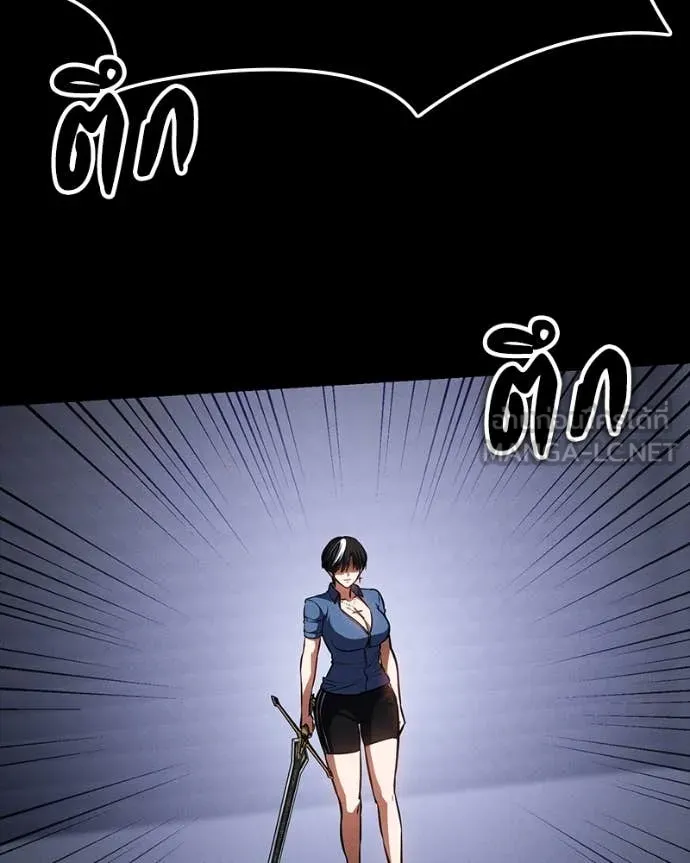 มือสังหารพันธุ์อมตะ ตอนที่ 31 รูปที่ 50