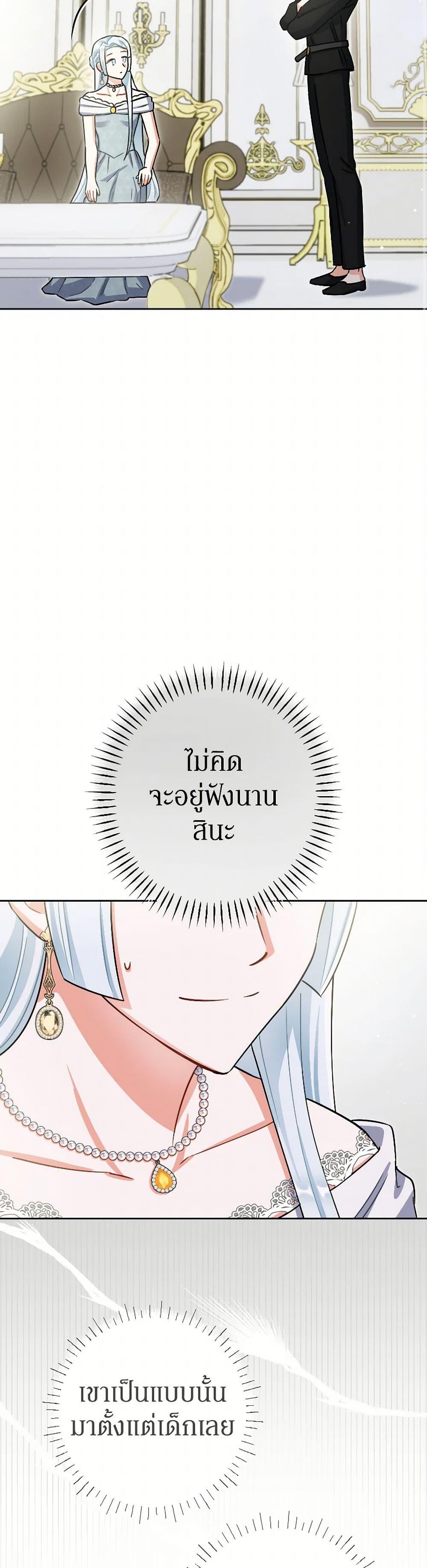 Manga-lc-com อ่านมังงะ อ่านการ์ตูน ออนไลน์ ฟรี Prince, Why Are You Nice to Me ตอนที่ 1 2 3 4 5 6 7 8 9 10 11 12 13 14 ฟรี ไม่มีโฆษณา Manga-lc - อ่าน มังงะ อ่าน การ์ตูน ออนไลน์ อ่านมังงะ ฟรี
