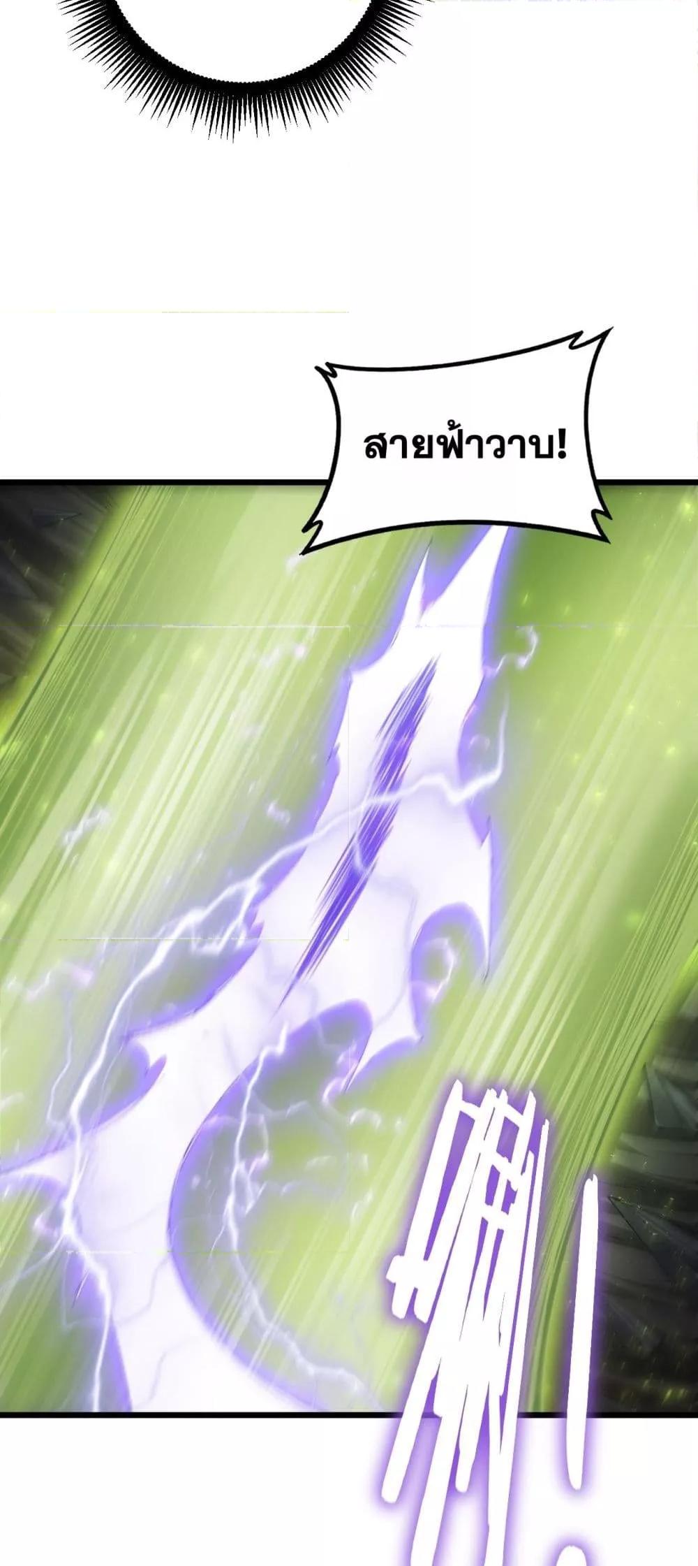 Manga-lc-com อ่านมังงะ อ่านการ์ตูน ออนไลน์ ฟรี SupremeZergLo ตอนที่ 1 2 3 4 5 6 7 8 9 10 11 12 13 14 ฟรี ไม่มีโฆษณา Manga-lc - อ่าน มังงะ อ่าน การ์ตูน ออนไลน์ อ่านมังงะ ฟรี