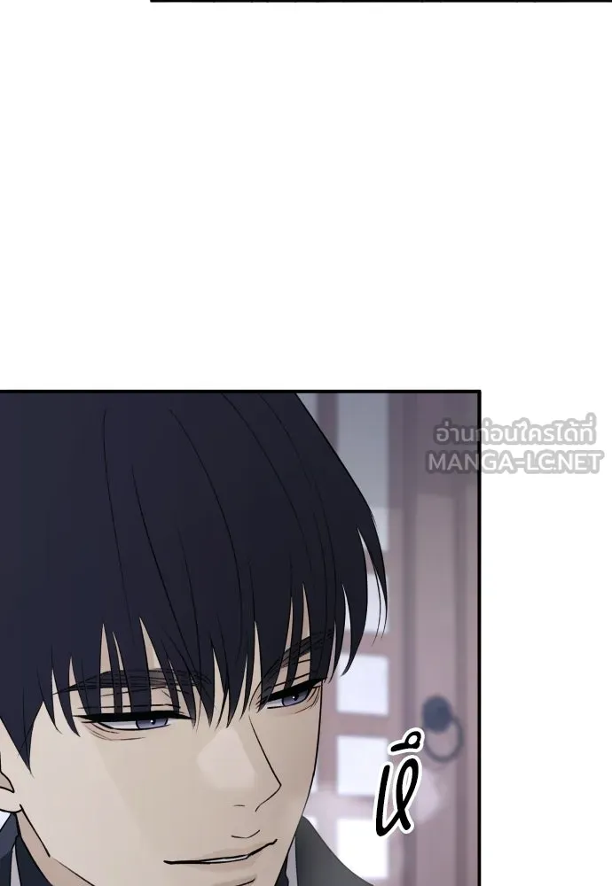 รักไร้ราคา ตอนที่ ตอนพิเศษ if 3 รูปที่ 54