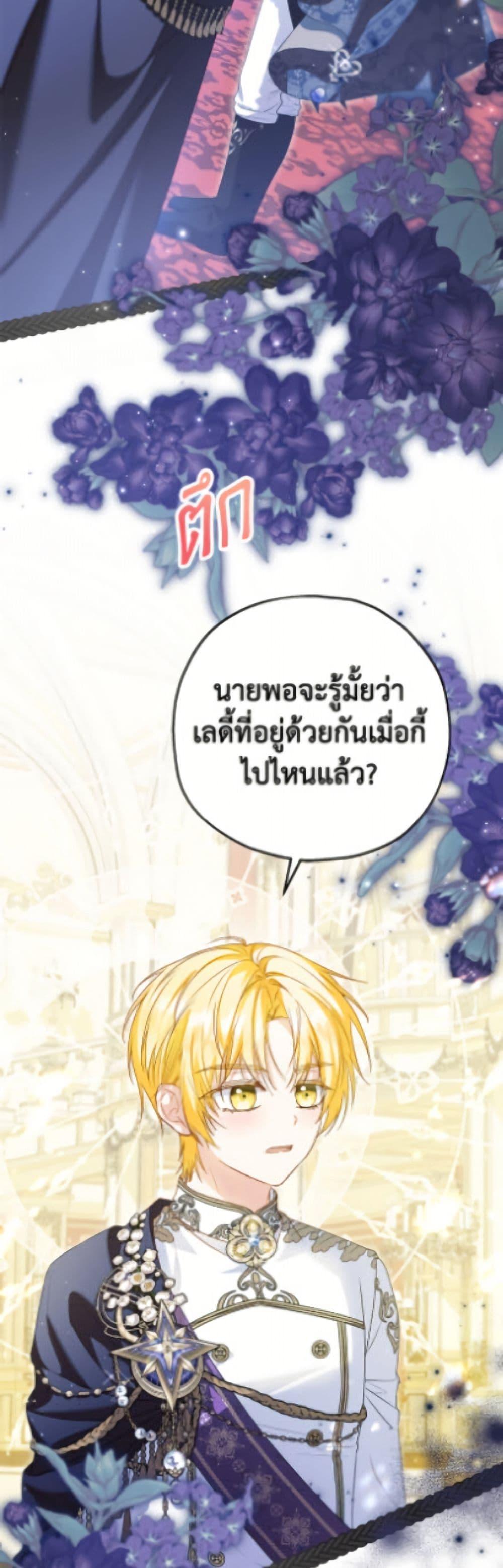 Manga-lc-com อ่านมังงะ อ่านการ์ตูน ออนไลน์ ฟรี The Adopted Daughter-in-law Wants To Leave ตอนที่ 1 2 3 4 5 6 7 8 9 10 11 12 13 14 ฟรี ไม่มีโฆษณา Manga-lc - อ่าน มังงะ อ่าน การ์ตูน ออนไลน์ อ่านมังงะ ฟรี