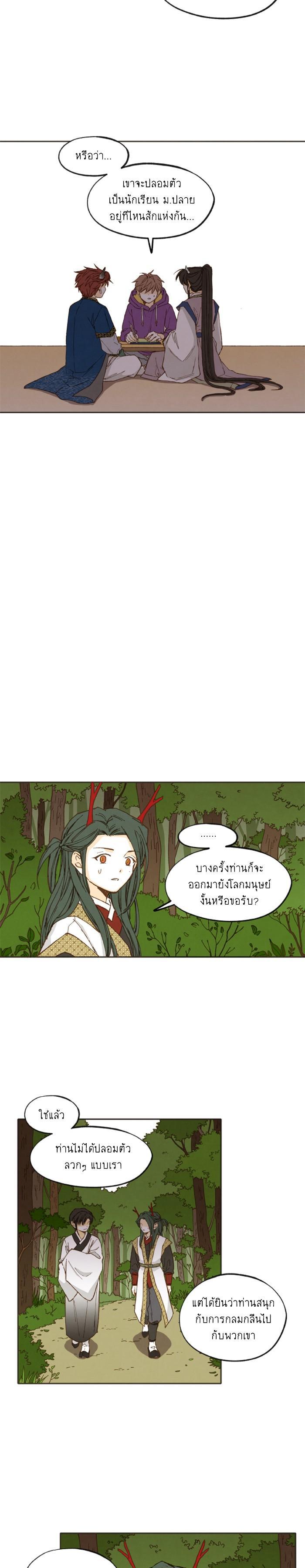 Manga-lc-com อ่านมังงะ อ่านการ์ตูน ออนไลน์ ฟรี How to Become a Dragon ตอนที่ 1 2 3 4 5 6 7 8 9 10 11 12 13 14 ฟรี ไม่มีโฆษณา Manga-lc - อ่าน มังงะ อ่าน การ์ตูน ออนไลน์ อ่านมังงะ ฟรี