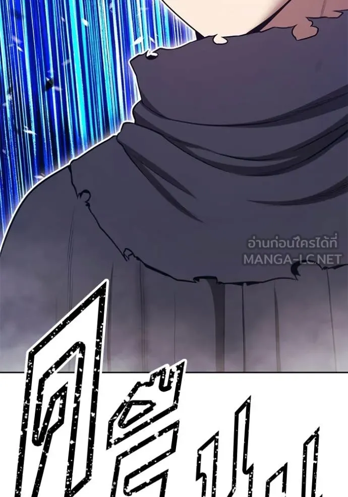 +99 ท่อนไม้ ตอนที่ 193 รูปที่ 256