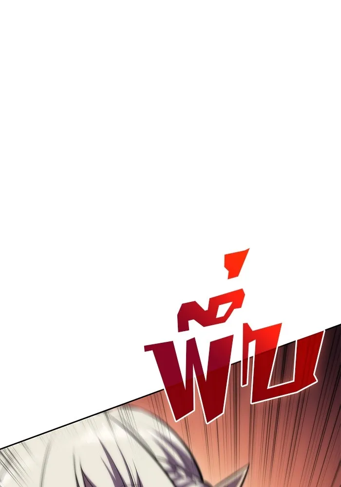 ผู้เล่นหน้าใหม่เลเวลแมกซ์ ตอนที่ 77 งานฉลองที่มีแสงจันทร์ (1) รูปที่ 101