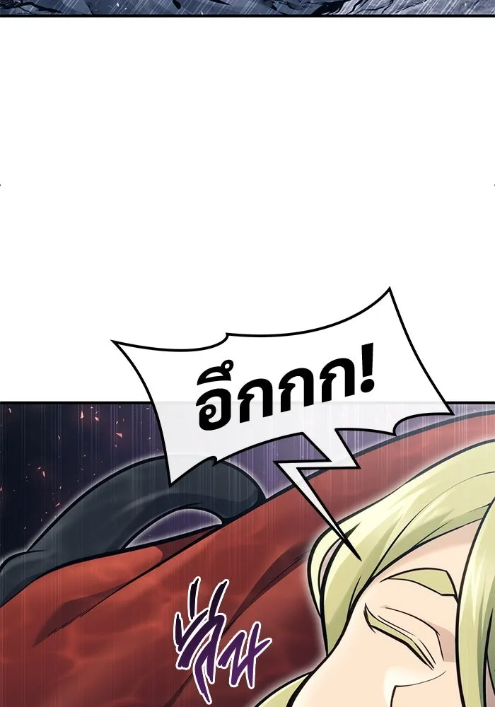 อูเร็ค มาซิโน่ ตอนที่ 16 ราชินี รูปที่ 76