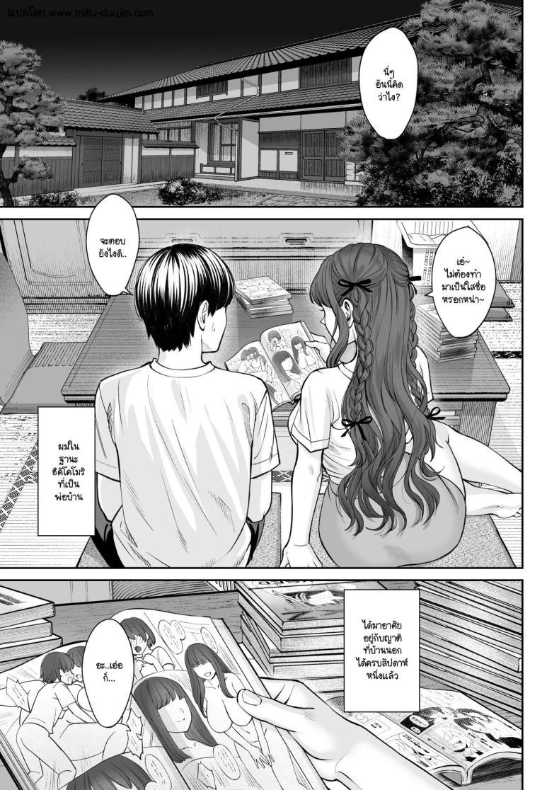 Doujin-Lc- อ่าน โดจิน มังฮวา เกาหลี ญี่ปุ่น จีน แปลไทย อยู่ๆ ผมก็มีพี่สาว [Oshima Aki] Totsuzen Ane ga Dekita Hanashi ตอนที่ 1 2 3 4 5 6 7 8 9 10 11 12 13 14 ฟรี ไม่มีโฆษณา อ่าน โดจิน Manhwa เกาหลี ญี่ปุ่น จีน เรามีครบ คัดมาให้เน้นๆ โดจิน 18+ รับประกันความฟินโดย  Doujin Lc