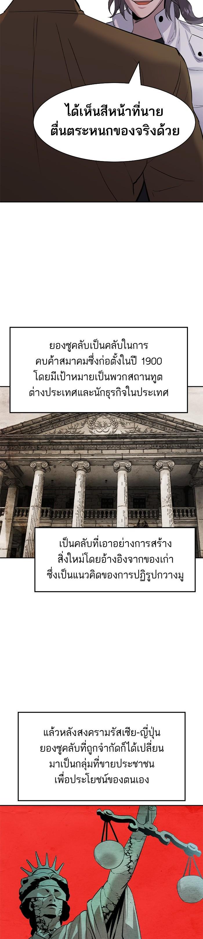 Manga-lc-com อ่านมังงะ อ่านการ์ตูน ออนไลน์ ฟรี The World Is Money and Power กลโกงโลกพนัน ตอนที่ 1 2 3 4 5 6 7 8 9 10 11 12 13 14 ฟรี ไม่มีโฆษณา Manga-lc - อ่าน มังงะ อ่าน การ์ตูน ออนไลน์ อ่านมังงะ ฟรี