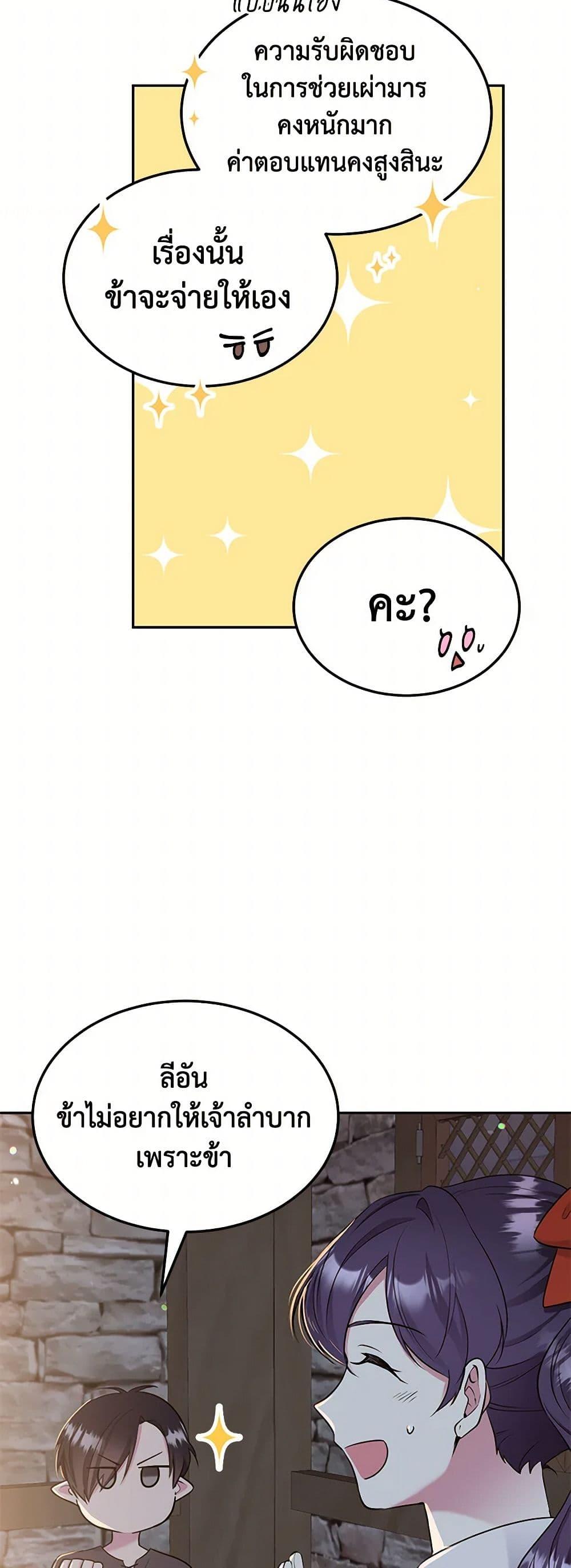 Manga-lc-com อ่านมังงะ อ่านการ์ตูน ออนไลน์ ฟรี My Goal is to Live a Long ตอนที่ 1 2 3 4 5 6 7 8 9 10 11 12 13 14 ฟรี ไม่มีโฆษณา Manga-lc - อ่าน มังงะ อ่าน การ์ตูน ออนไลน์ อ่านมังงะ ฟรี