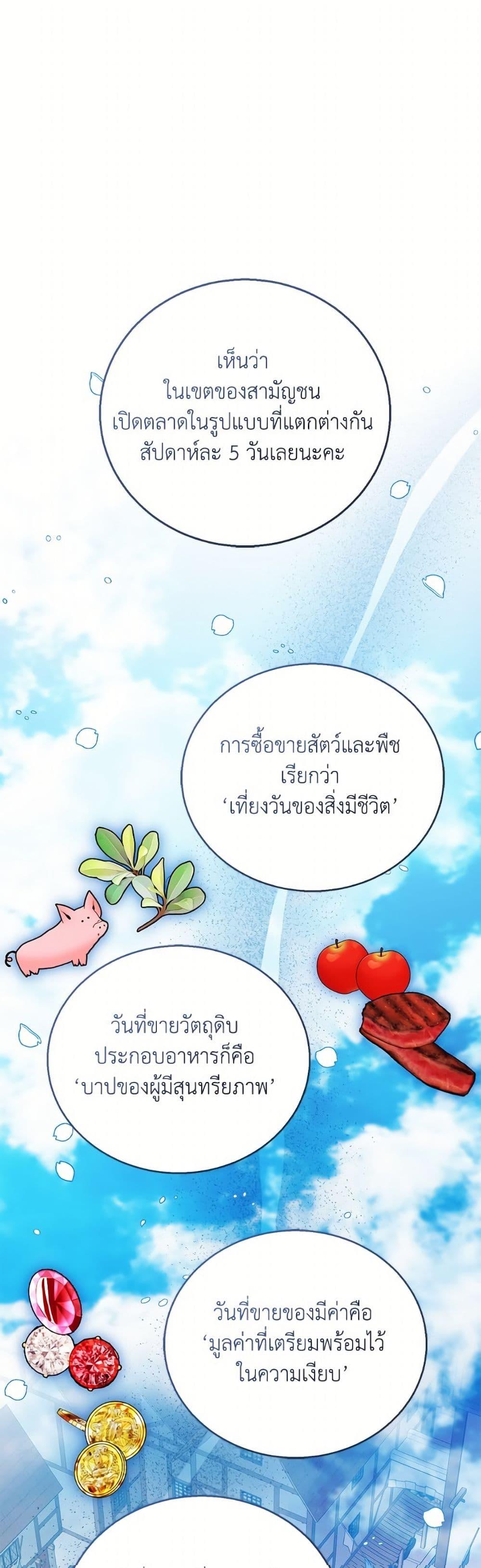 Manga-lc-com อ่านมังงะ อ่านการ์ตูน ออนไลน์ ฟรี Baby Princess Through the Status Window ตอนที่ 1 2 3 4 5 6 7 8 9 10 11 12 13 14 ฟรี ไม่มีโฆษณา Manga-lc - อ่าน มังงะ อ่าน การ์ตูน ออนไลน์ อ่านมังงะ ฟรี