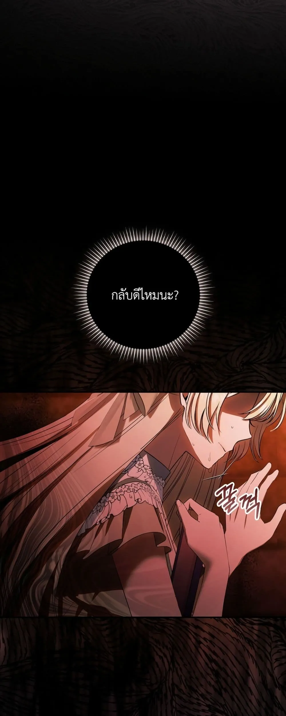 Manga-lc-com อ่านมังงะ อ่านการ์ตูน ออนไลน์ ฟรี Sister-in-Law of the Heroine in a Childcare Novel ตอนที่ 1 2 3 4 5 6 7 8 9 10 11 12 13 14 ฟรี ไม่มีโฆษณา Manga-lc - อ่าน มังงะ อ่าน การ์ตูน ออนไลน์ อ่านมังงะ ฟรี
