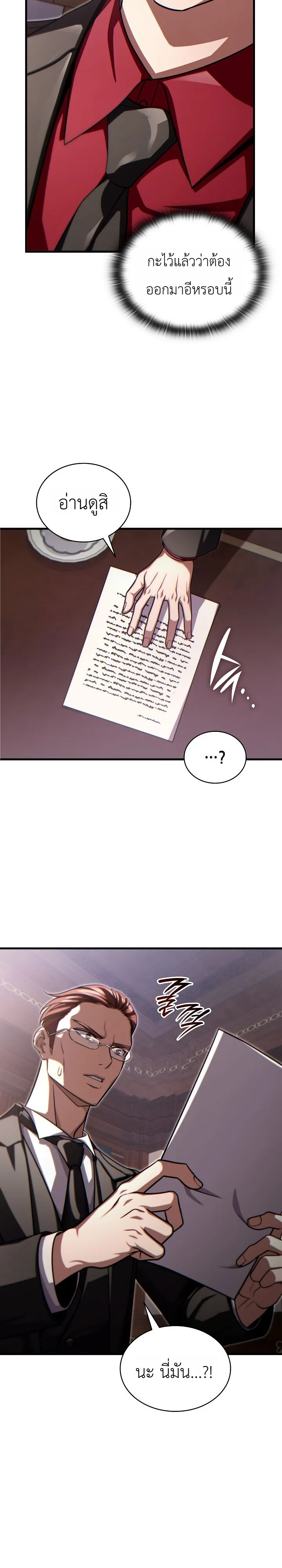 Manga-lc-com อ่านมังงะ อ่านการ์ตูน ออนไลน์ ฟรี The Lord Who Levels up by Devouring ท่านลอร์ดผู้อัปเลเวลจากก ตอนที่ 1 2 3 4 5 6 7 8 9 10 11 12 13 14 ฟรี ไม่มีโฆษณา Manga-lc - อ่าน มังงะ อ่าน การ์ตูน ออนไลน์ อ่านมังงะ ฟรี