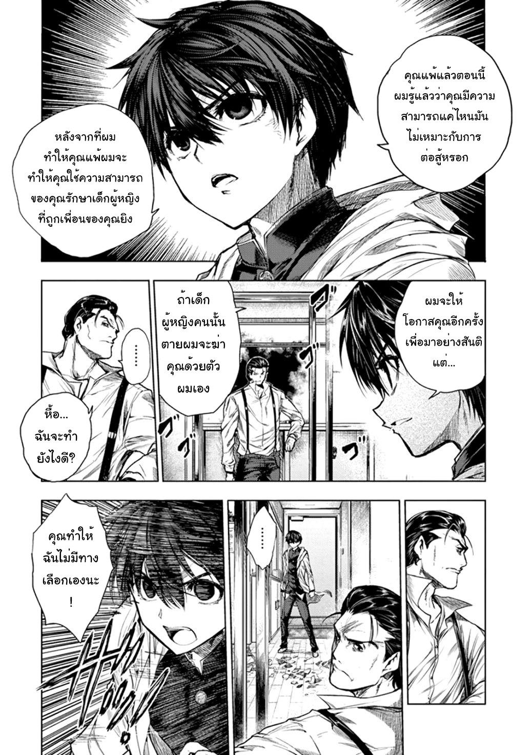 Manga-lc-com อ่านมังงะ อ่านการ์ตูน ออนไลน์ ฟรี Battle in 5 Seconds After Meeting ตอนที่ 1 2 3 4 5 6 7 8 9 10 11 12 13 14 ฟรี ไม่มีโฆษณา Manga-lc - อ่าน มังงะ อ่าน การ์ตูน ออนไลน์ อ่านมังงะ ฟรี