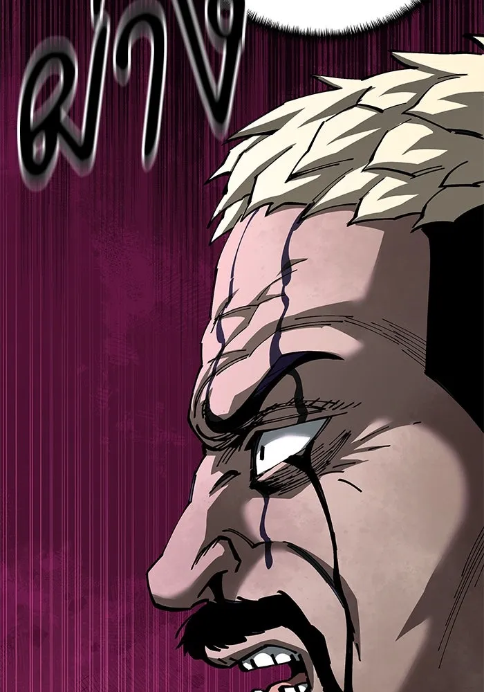 คุณปู่จอมยุทธกับหลานสาวสุดแกร่ง ตอนที่ 98 รูปที่ 31