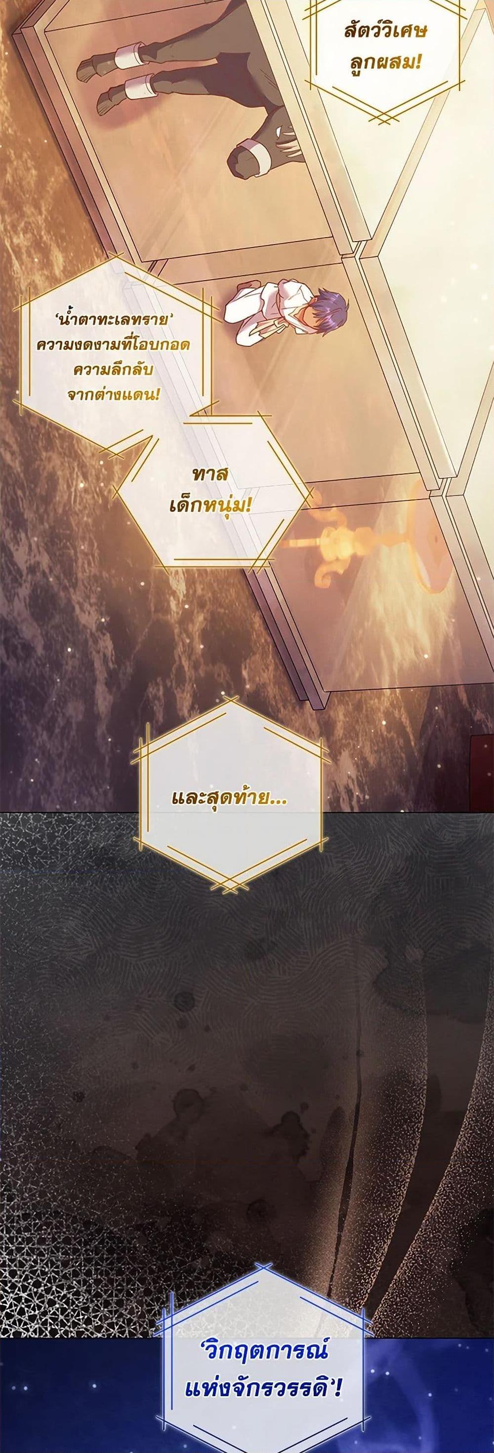 Manga-lc-com อ่านมังงะ อ่านการ์ตูน ออนไลน์ ฟรี Divorcing the Emperor ตอนที่ 1 2 3 4 5 6 7 8 9 10 11 12 13 14 ฟรี ไม่มีโฆษณา Manga-lc - อ่าน มังงะ อ่าน การ์ตูน ออนไลน์ อ่านมังงะ ฟรี