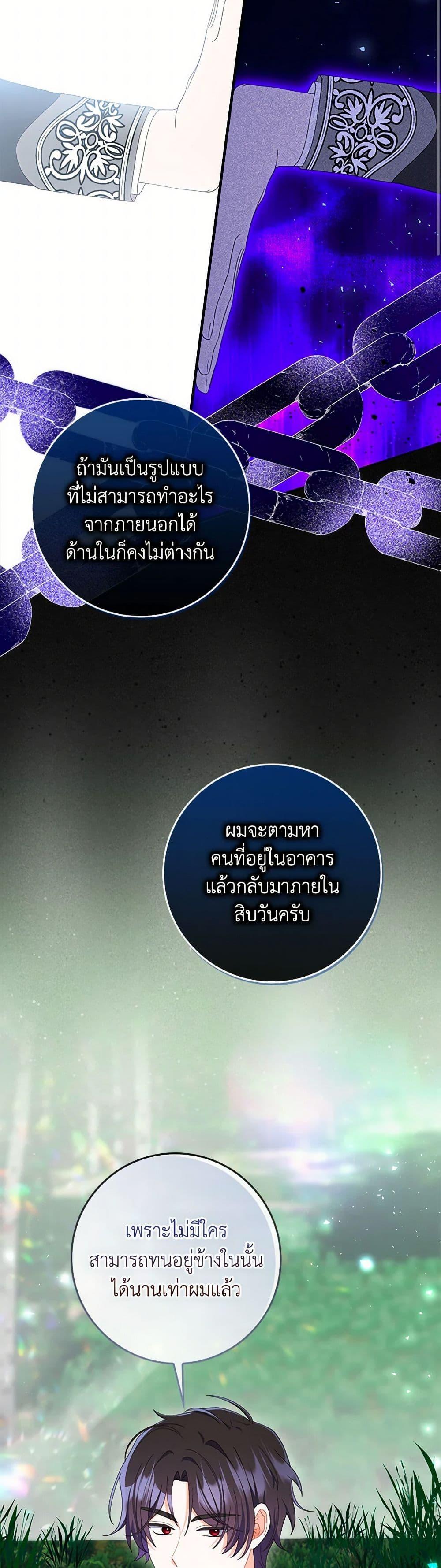 Manga-lc-com อ่านมังงะ อ่านการ์ตูน ออนไลน์ ฟรี I Listened to My Husband and Brought In a Lover ตอนที่ 1 2 3 4 5 6 7 8 9 10 11 12 13 14 ฟรี ไม่มีโฆษณา Manga-lc - อ่าน มังงะ อ่าน การ์ตูน ออนไลน์ อ่านมังงะ ฟรี