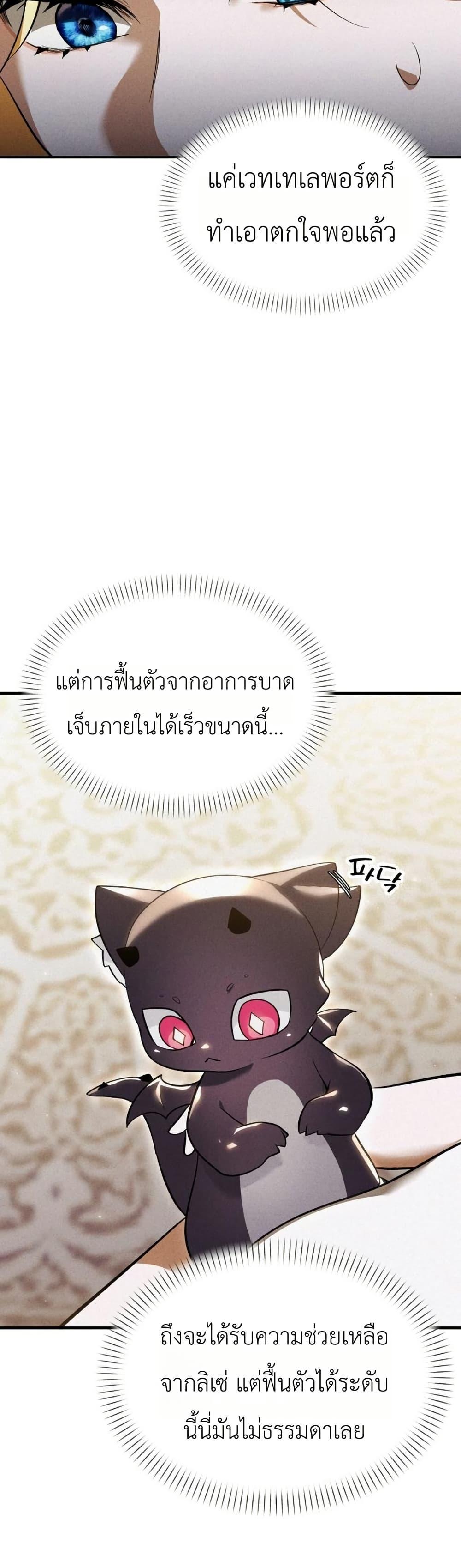 Manga-lc-com อ่านมังงะ อ่านการ์ตูน ออนไลน์ ฟรี One day, I became a hatchling ตอนที่ 1 2 3 4 5 6 7 8 9 10 11 12 13 14 ฟรี ไม่มีโฆษณา Manga-lc - อ่าน มังงะ อ่าน การ์ตูน ออนไลน์ อ่านมังงะ ฟรี