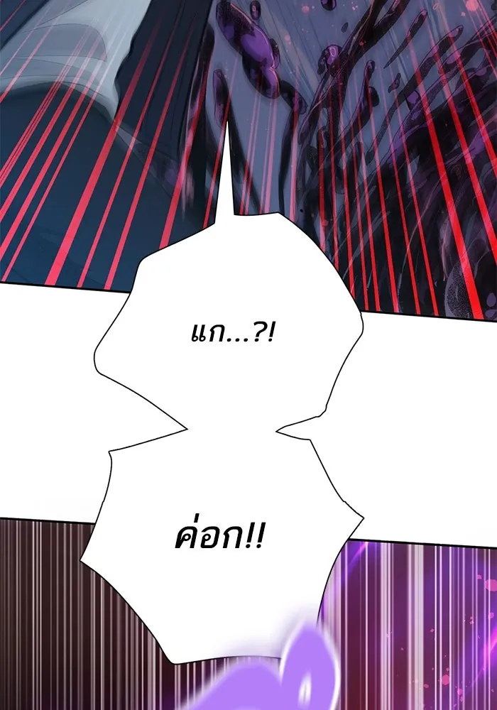 My S-Class Hunters ตอนที่ 89 เจ้านายของเหล่ามังกรคำสาปพิษ ( รูปที่ 80