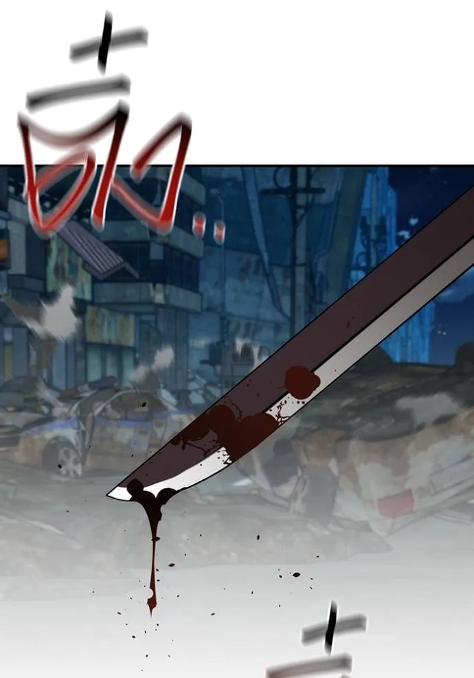 แยกร่างล่าอัตโนมัติ ตอนที่ 112 รูปที่ 26