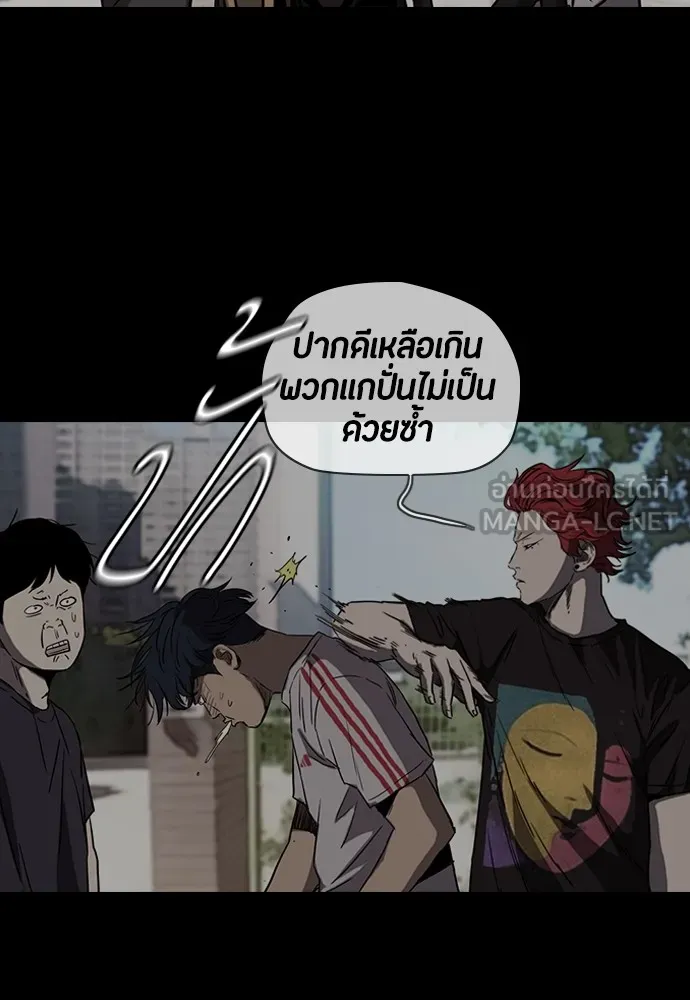 ปั่นสู้ฝันbrWind Breaker ตอนที่ 27 รูปที่ 45