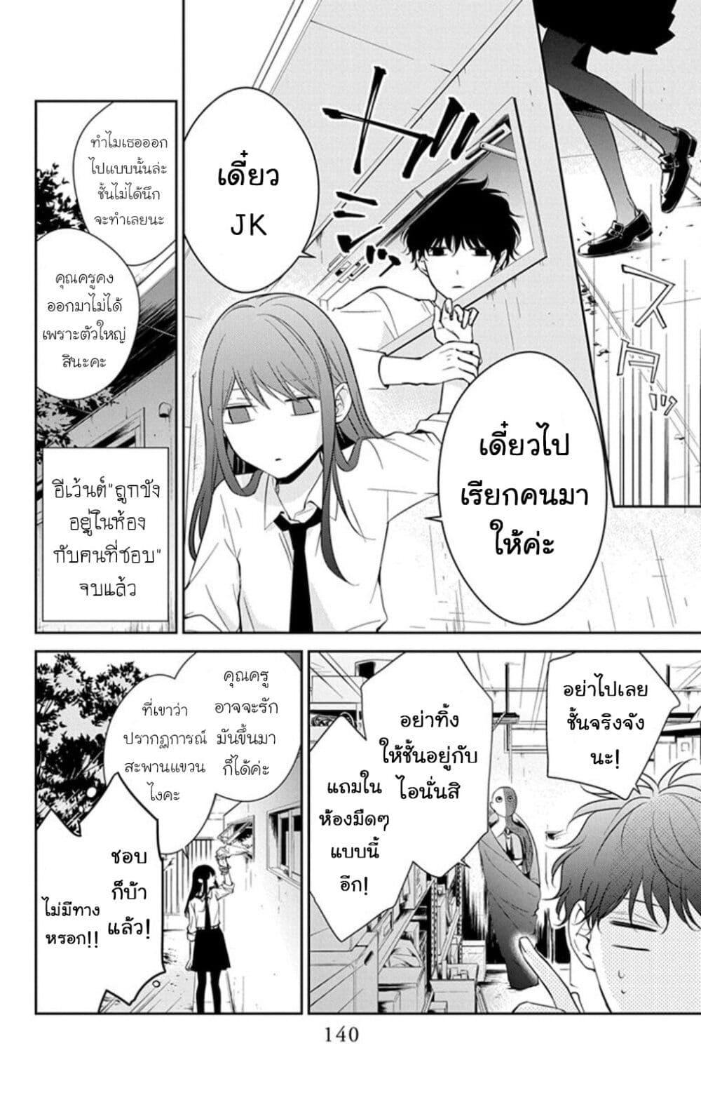 Manga-lc-com อ่านมังงะ อ่านการ์ตูน ออนไลน์ ฟรี Tsuiraku JK to Haijin Kyoushi ตอนที่ 1 2 3 4 5 6 7 8 9 10 11 12 13 14 ฟรี ไม่มีโฆษณา Manga-lc - อ่าน มังงะ อ่าน การ์ตูน ออนไลน์ อ่านมังงะ ฟรี