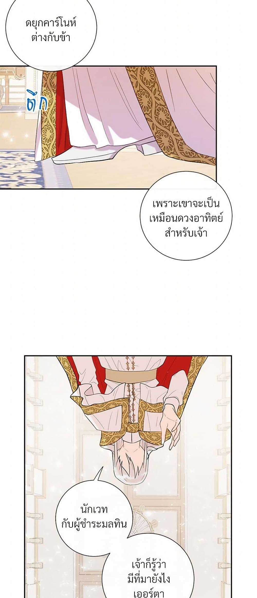 Manga-lc-com อ่านมังงะ อ่านการ์ตูน ออนไลน์ ฟรี Please Don’t Eat Me! ตอนที่ 1 2 3 4 5 6 7 8 9 10 11 12 13 14 ฟรี ไม่มีโฆษณา Manga-lc - อ่าน มังงะ อ่าน การ์ตูน ออนไลน์ อ่านมังงะ ฟรี
